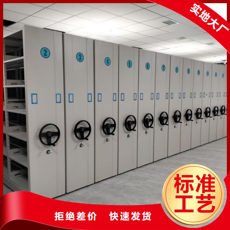 轨道移动密集架视频-轨道移动密集架|玉林市|玉州|兴业|梧州|柳州|桂林|贵港|北海|防城港