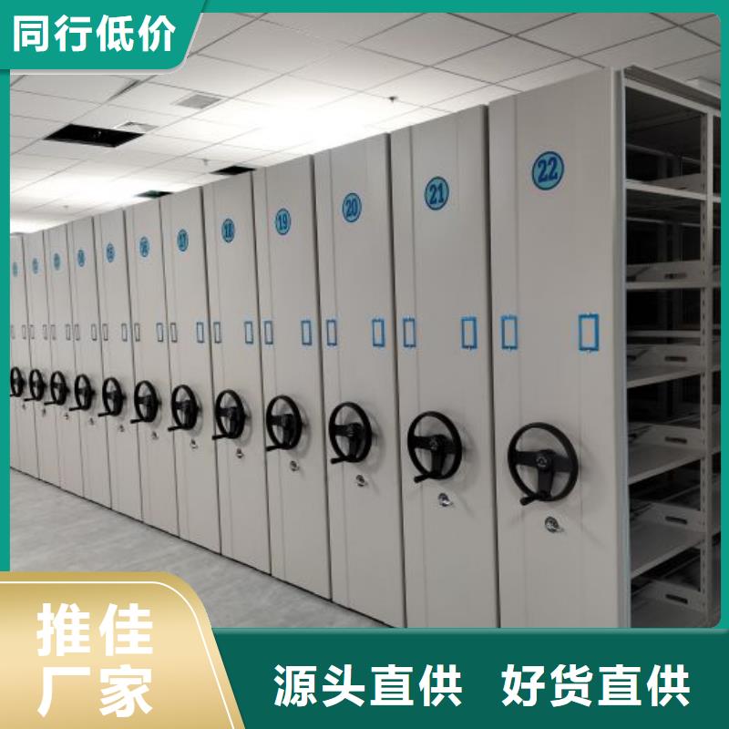 【密集架1】密集架工艺成熟 手动移动智能档案柜密集架泽信钢木制品(铜川市分公司)