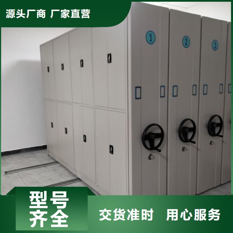 质地优良【泽信】箱式档案密集柜