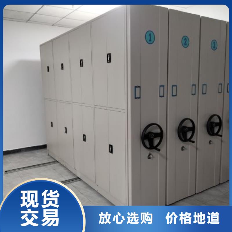 维修电话【泽信】档案室密集档案架