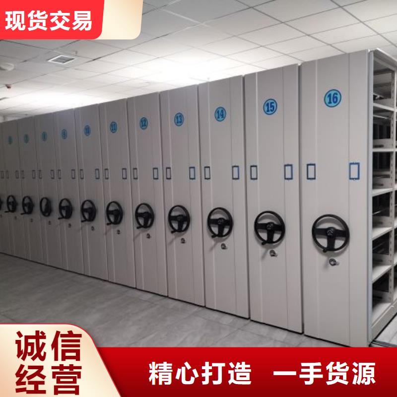 手动移动智能档案柜密集架泽信钢木制品手动智能密集架可按时交货