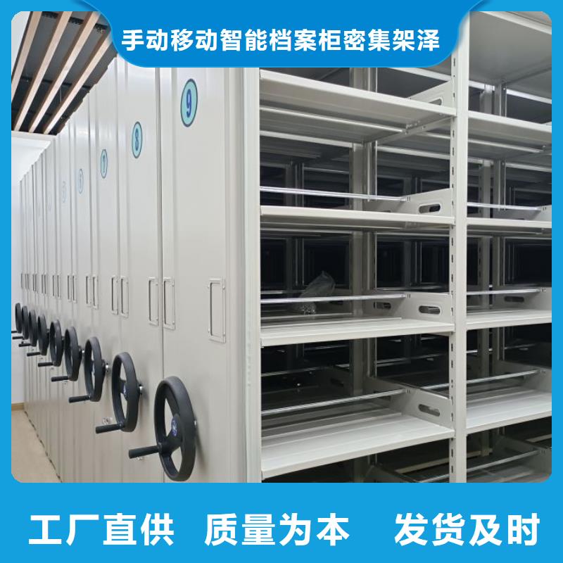 做手动移动档案柜的生产厂家