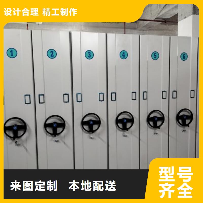 轨道移动密集架视频-南陵|弋江|宿州|淮北|合肥|蚌埠|亳州|铜陵轨道移动密集架批发货源-手动移动智能档案柜密集架泽信钢木制品(芜湖市分公司)