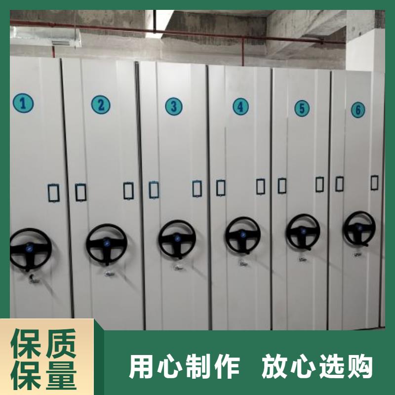 手动电动密集柜架轨道移动密集架【 密集柜2 密集架有实力有经验】三玖采购网