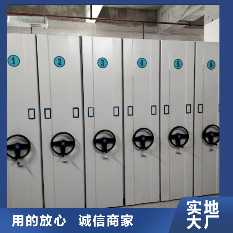 产品的选择常识【泽信】抽斗式密集柜