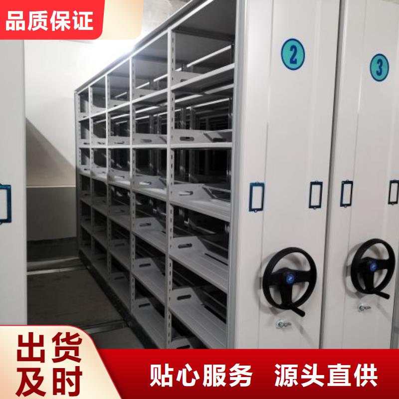 有现货的档案馆电动密集架本地厂家