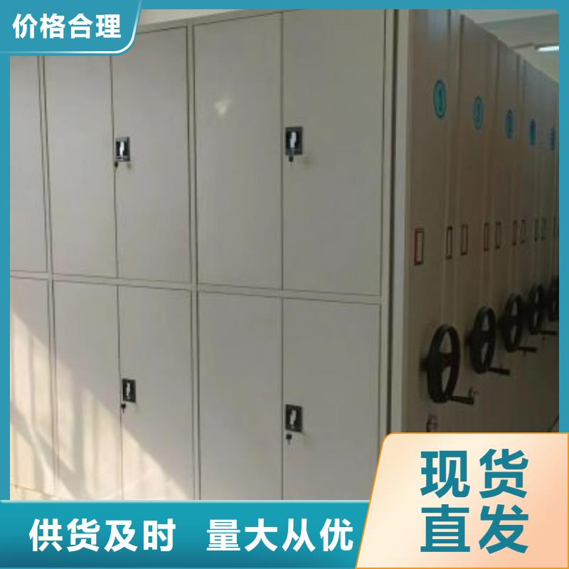 轨道移动密集架视频-江苏省苏州市手动电动密集柜架轨道移动密集架可服务区域昆山|姑苏|南通|宿迁|常州|无锡|徐州|淮安等
