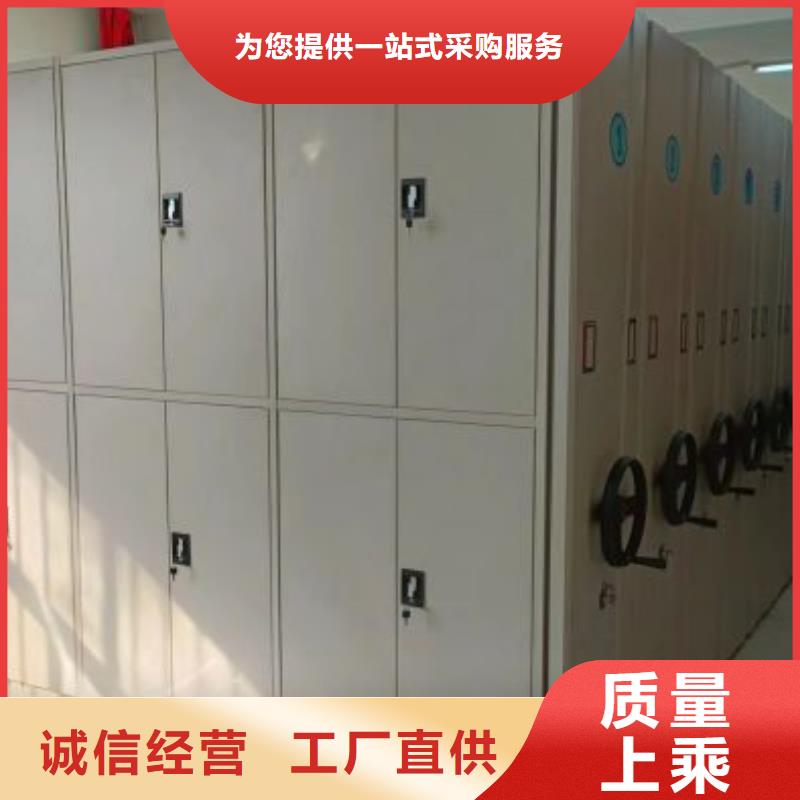 手动电动密集柜架轨道移动密集架【 密集柜2 密集架有实力有经验】三玖采购网
