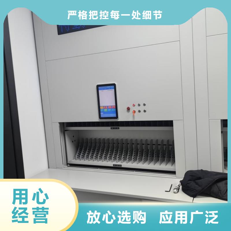 手动电动密集柜架轨道移动密集架【 密集柜2 密集架有实力有经验】三玖采购网