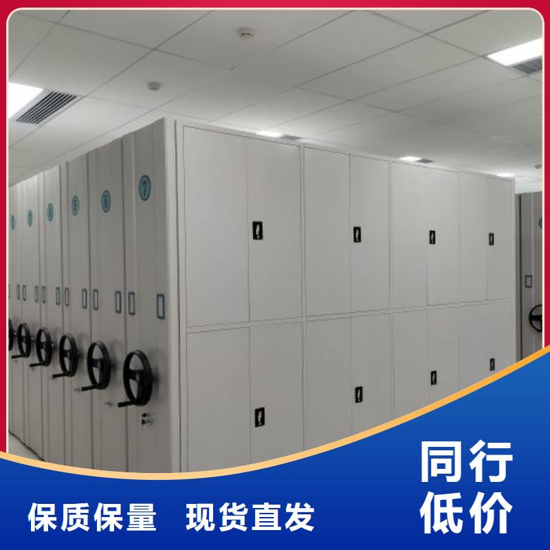 【密集柜2】,密集架品质商家-服务范围包括南陵|三山|淮南|亳州|黄山|阜阳等