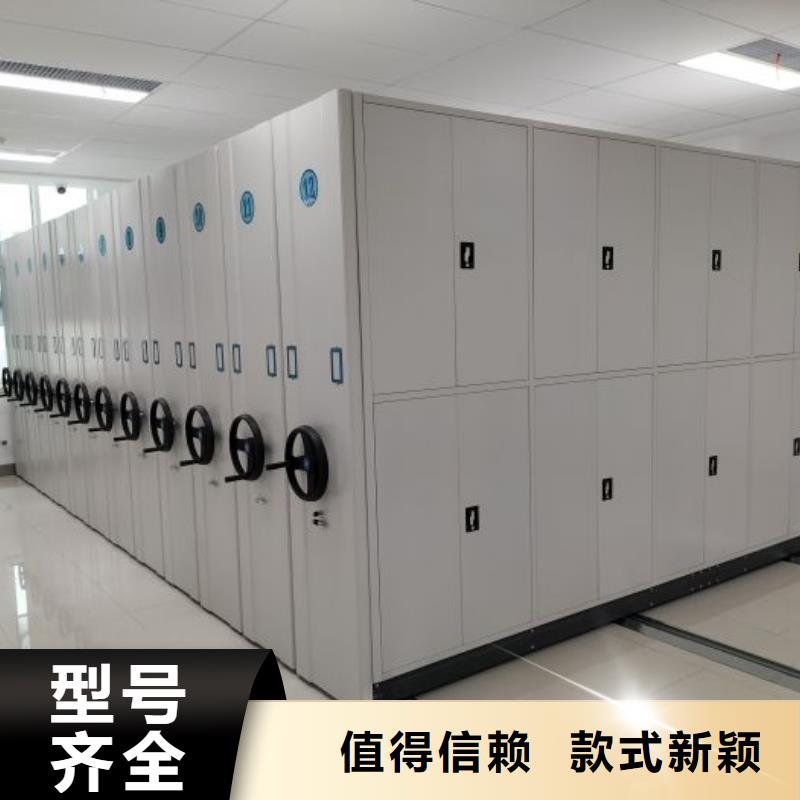 手动电动密集柜架轨道移动密集架【 密集柜2 密集架有实力有经验】三玖采购网