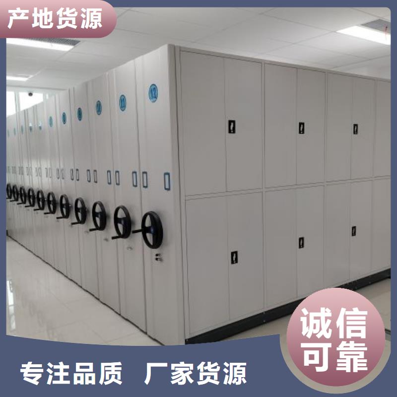 产品的选择常识【泽信】抽斗式密集柜