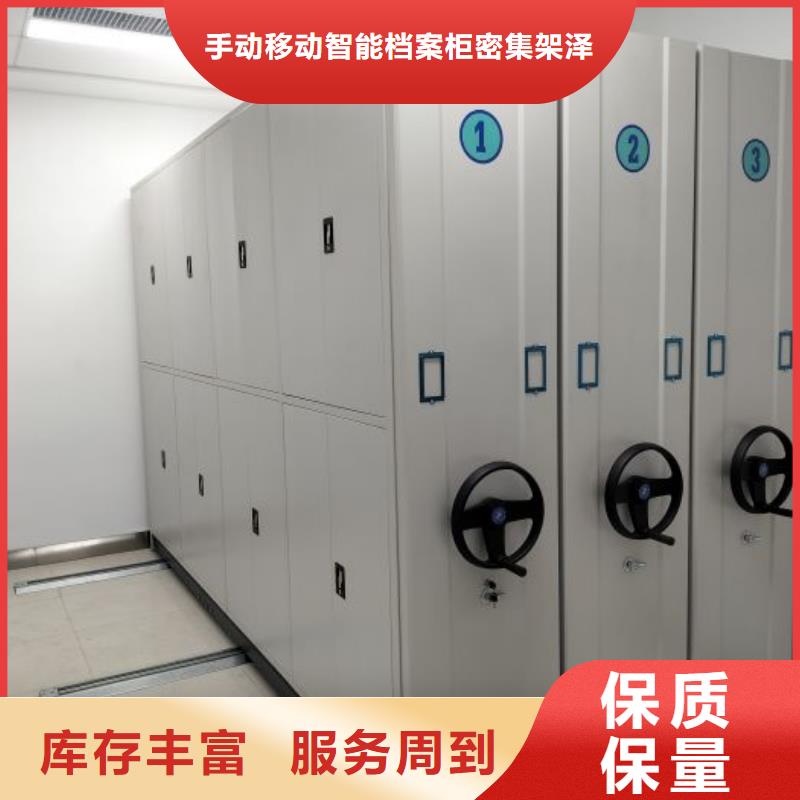 为您服务【泽信】移动型密集架