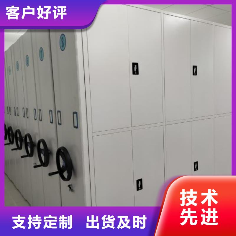 谢谢惠顾【泽信】密集档案存放柜