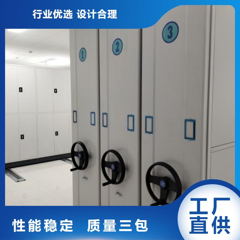 手动档案室密集柜欢迎询价