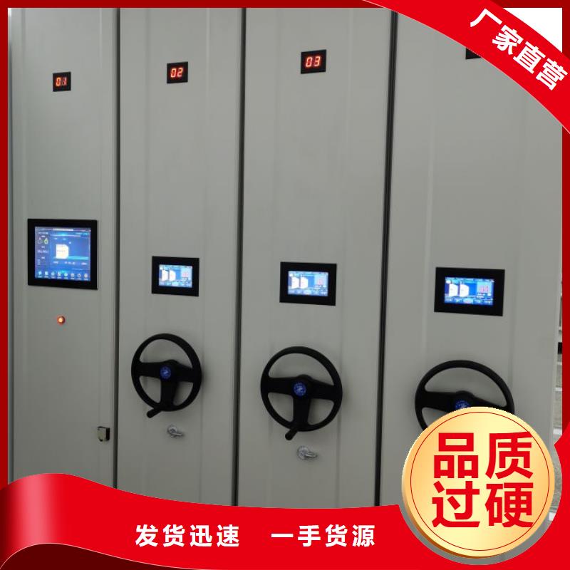 加盟费多少【泽信】三柱式密集架
