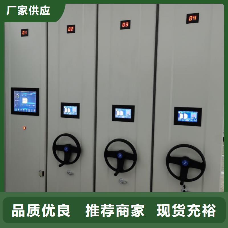有现货的档案馆电动密集架本地厂家