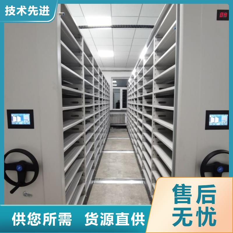 轨道移动密集架视频-轨道移动密集架-广东省东莞市长安镇|清溪镇|阳江|湛江|佛山|肇庆|梅州|河源(本地)公司