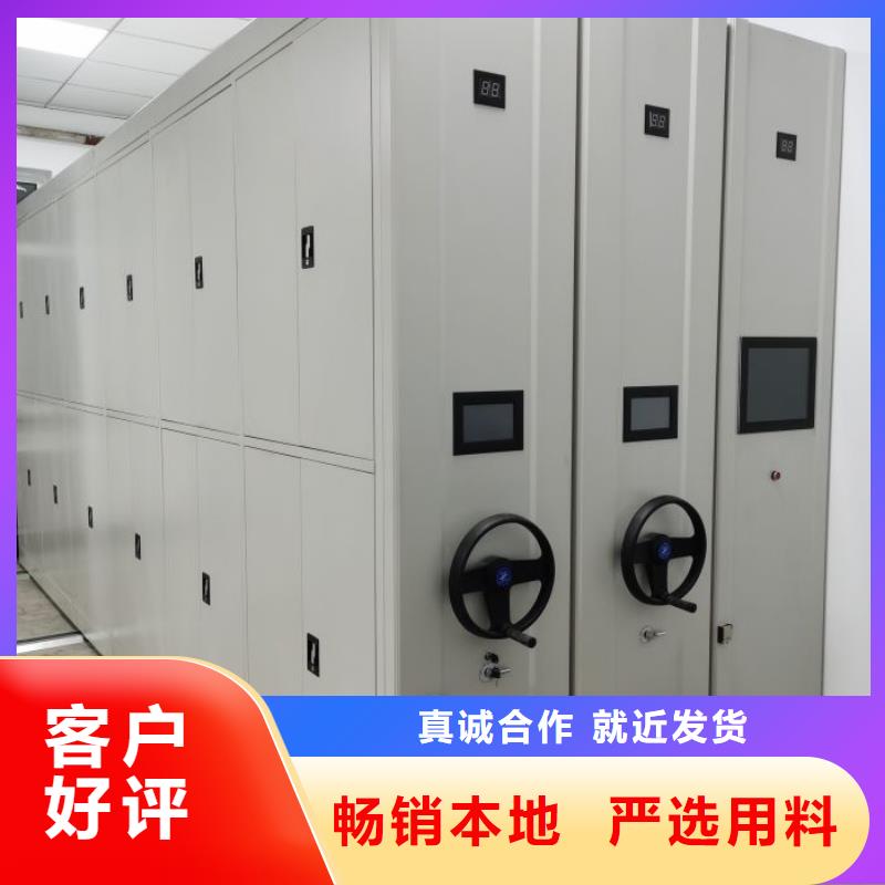 轨道移动密集架视频-轨道移动密集架-河南省漯河市(本地)公司-召陵|源汇|周口|许昌|驻马店|平顶山