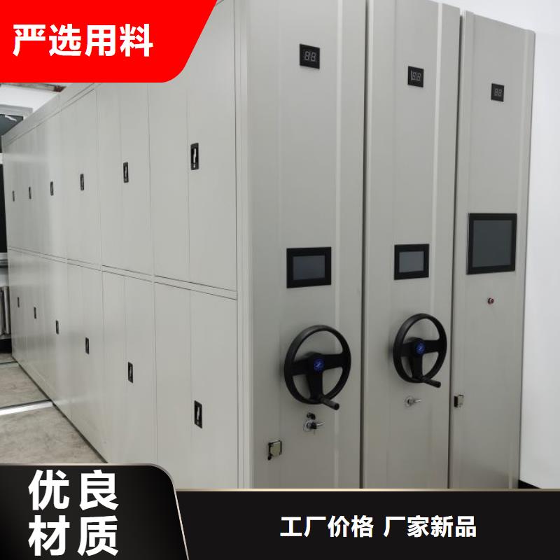 手动电动密集柜架【 密集柜2,密集架追求细节品质】-三玖采购网