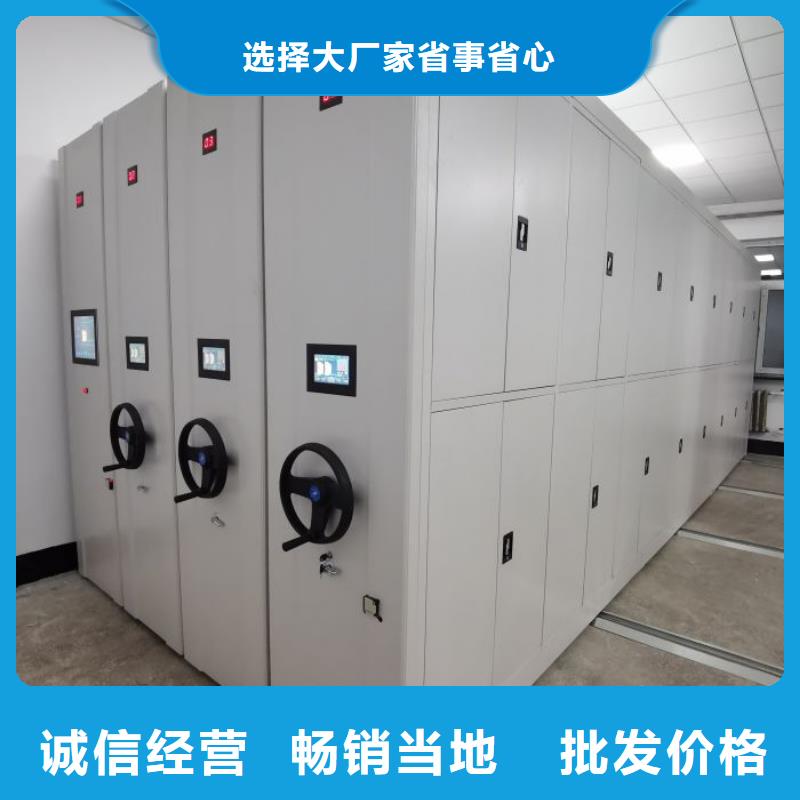 轨道移动密集架视频-轨道移动密集架|三亚市|海口