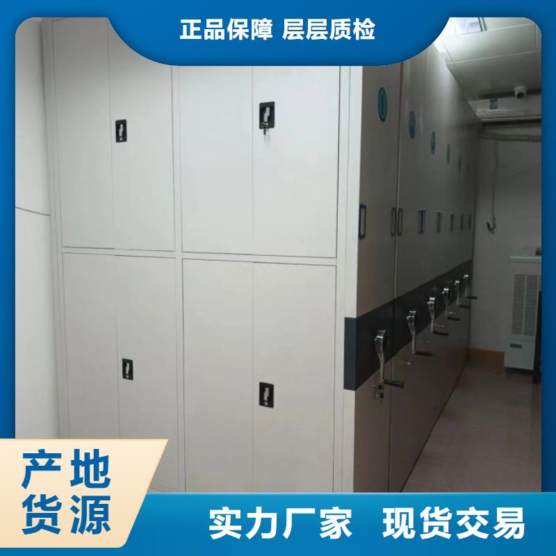【密集柜2】_密集架严谨工艺打造好品质