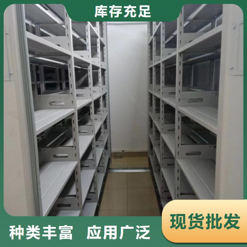 轨道移动密集架视频-轨道移动密集架|三亚市|海口