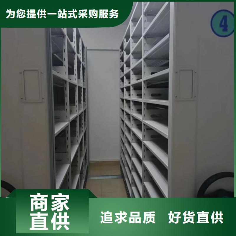 为您服务【泽信】移动型密集架
