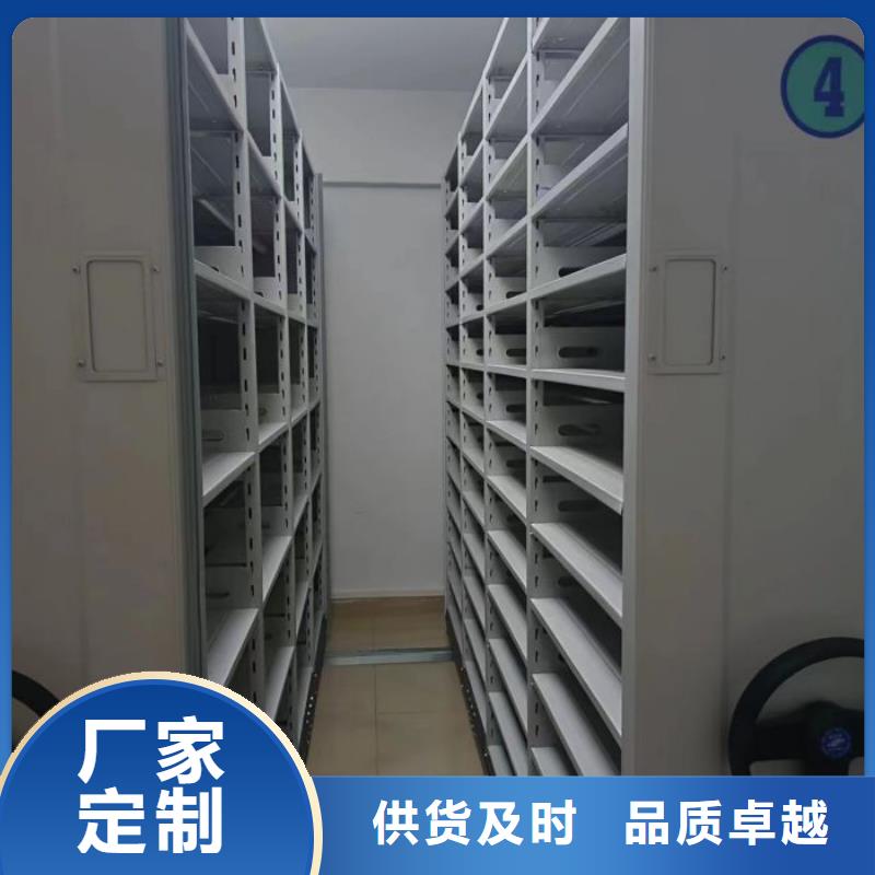 货物密集柜-加工厂家