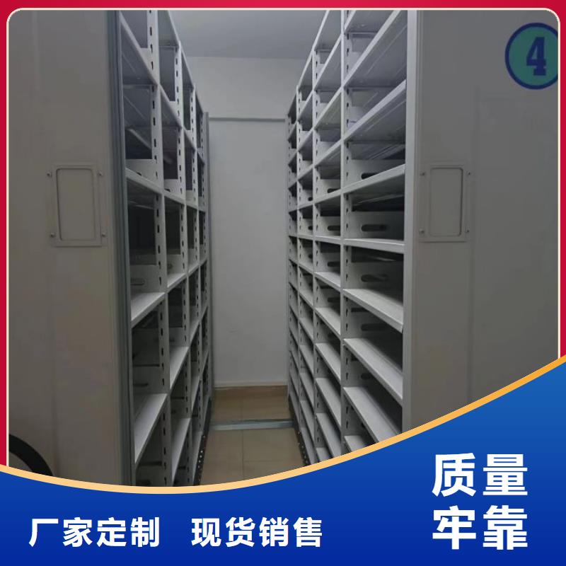 【密集柜2】,密集架品质商家-服务范围包括南陵|三山|淮南|亳州|黄山|阜阳等