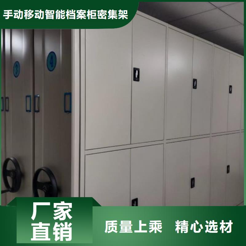 专业制造商【泽信】密集手动档案柜