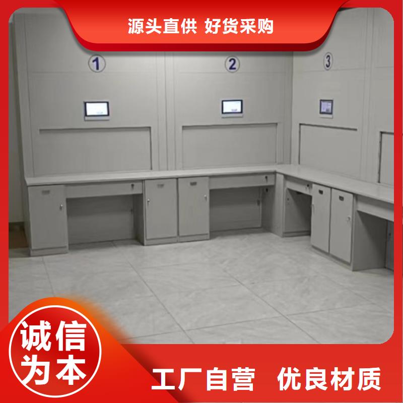 轨道移动密集架视频-镜湖|鸠江|阜阳|马鞍山|宿州|亳州轨道移动密集架一致好评产品-手动移动智能档案柜密集架泽信钢木制品(芜湖市分公司)