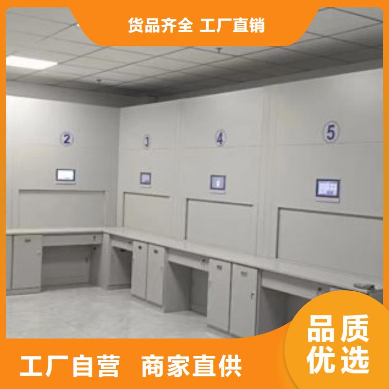 轨道移动密集架视频-轨道移动密集架-广东省东莞市长安镇|清溪镇|阳江|湛江|佛山|肇庆|梅州|河源(本地)公司