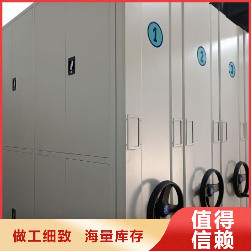 【密集柜2】,密集架品质商家-服务范围包括南陵|三山|淮南|亳州|黄山|阜阳等