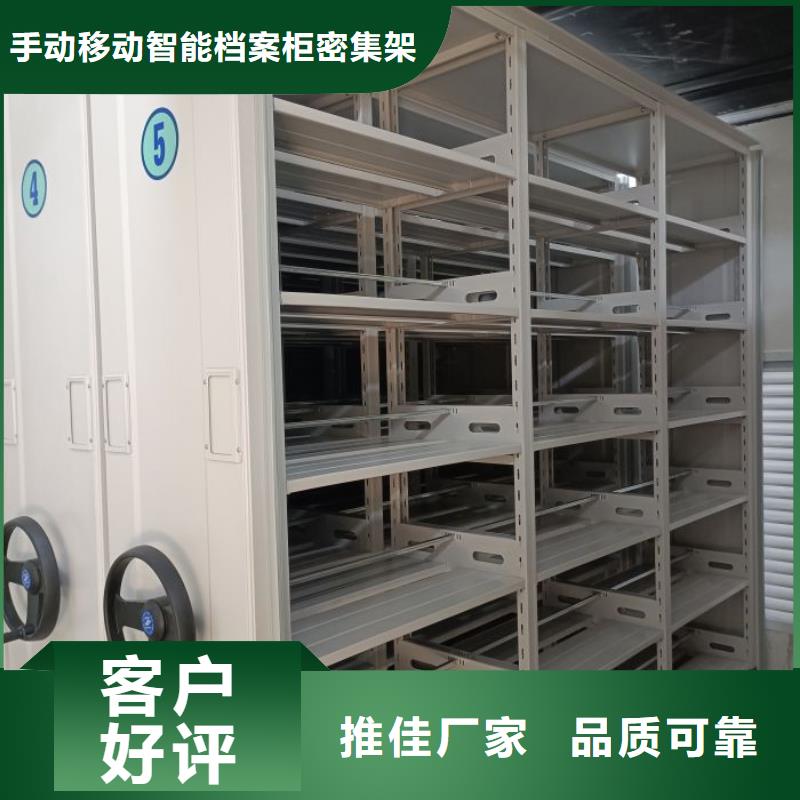 价行情【泽信】智能型档案馆密集柜