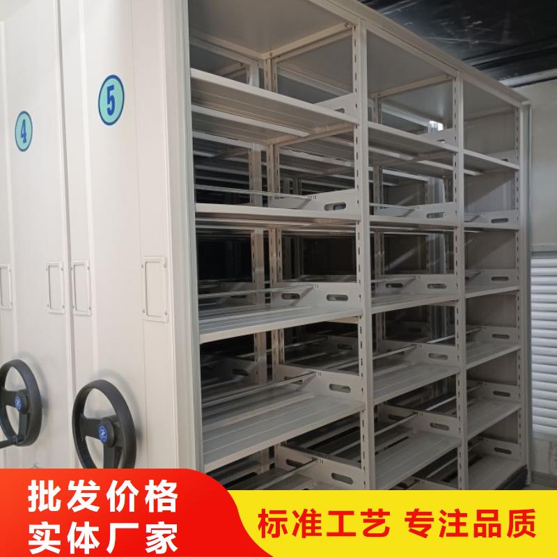 谢谢惠顾【泽信】密集档案存放柜