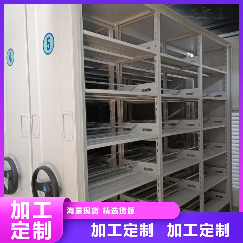 资料室密集柜大企业