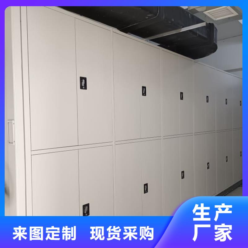 轨道移动密集架视频-轨道移动密集架|三亚市|海口
