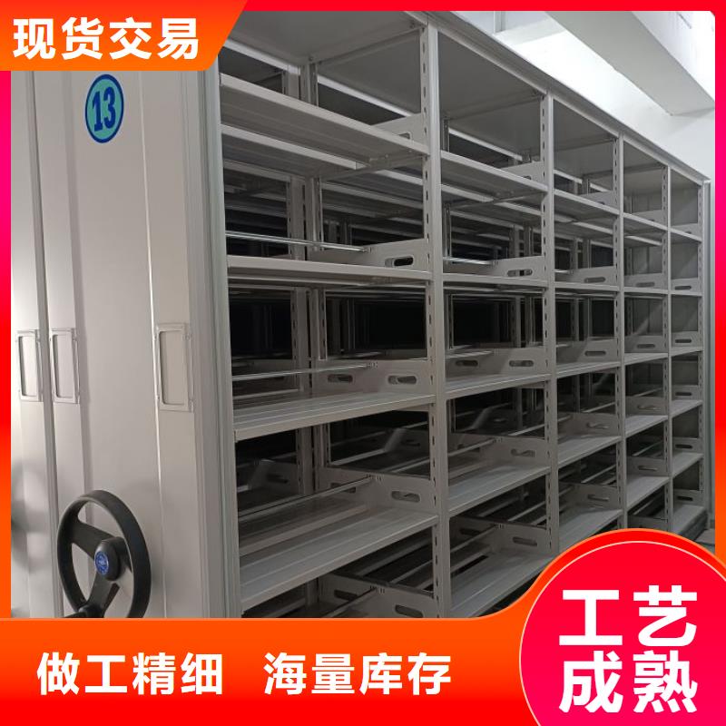 轨道移动密集架视频-江苏省苏州市手动电动密集柜架轨道移动密集架可服务区域昆山|姑苏|南通|宿迁|常州|无锡|徐州|淮安等
