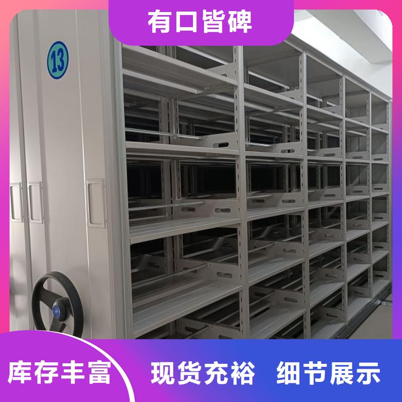 【密集柜2】,密集架品质商家-服务范围包括南陵|三山|淮南|亳州|黄山|阜阳等