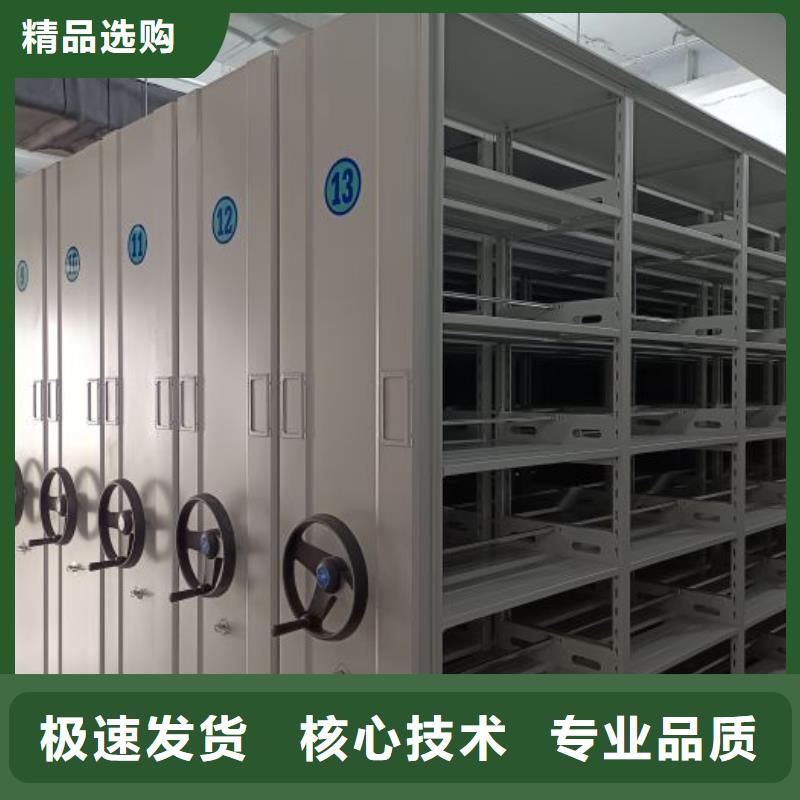 真诚服务【泽信】档案库密集柜