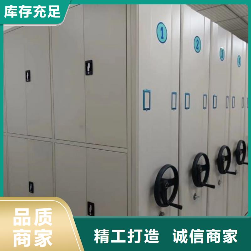 轨道移动密集架视频-常熟|昆山|泰州|镇江|无锡|淮安|连云港手动电动密集柜架轨道移动密集架_ 手动移动智能档案柜密集架泽信钢木制品(苏州市分公司)