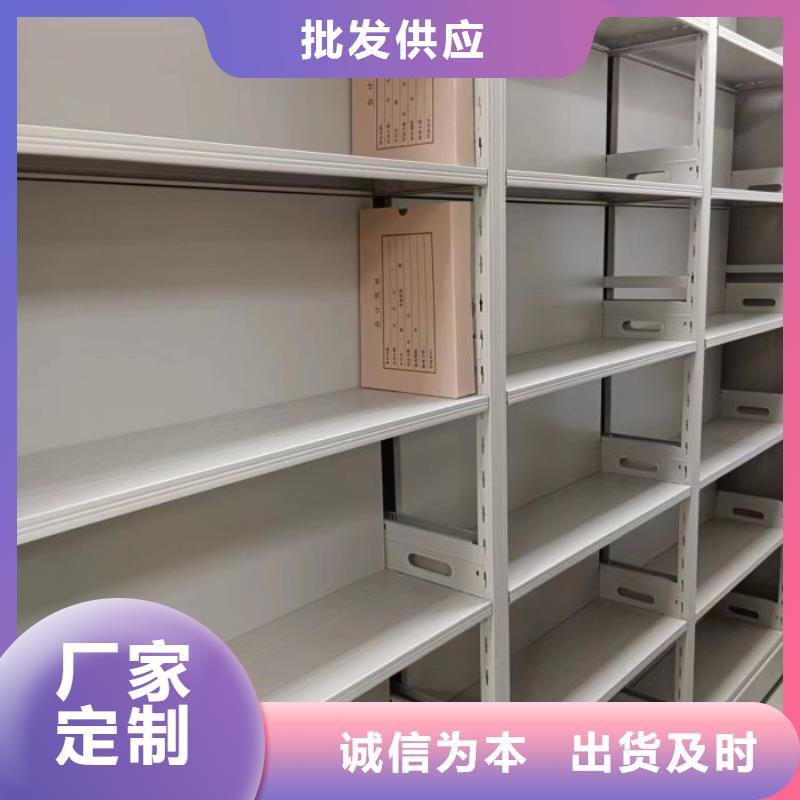 技术咨询【泽信】方向盘式密集柜