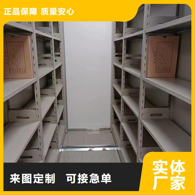 轨道移动密集架视频-海口手动电动密集柜架轨道移动密集架_ 手动移动智能档案柜密集架泽信钢木制品(三亚市分公司)