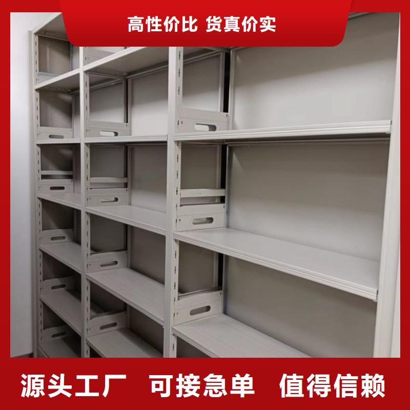 手动电动密集柜架轨道移动密集架【 密集柜2 密集架有实力有经验】三玖采购网