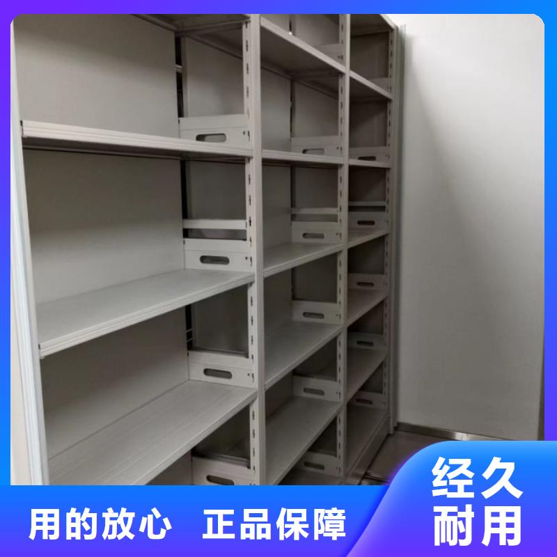 技术咨询【泽信】方向盘式密集柜