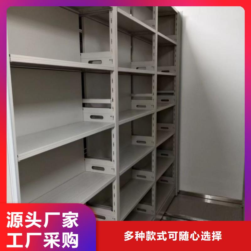 货物密集柜-加工厂家