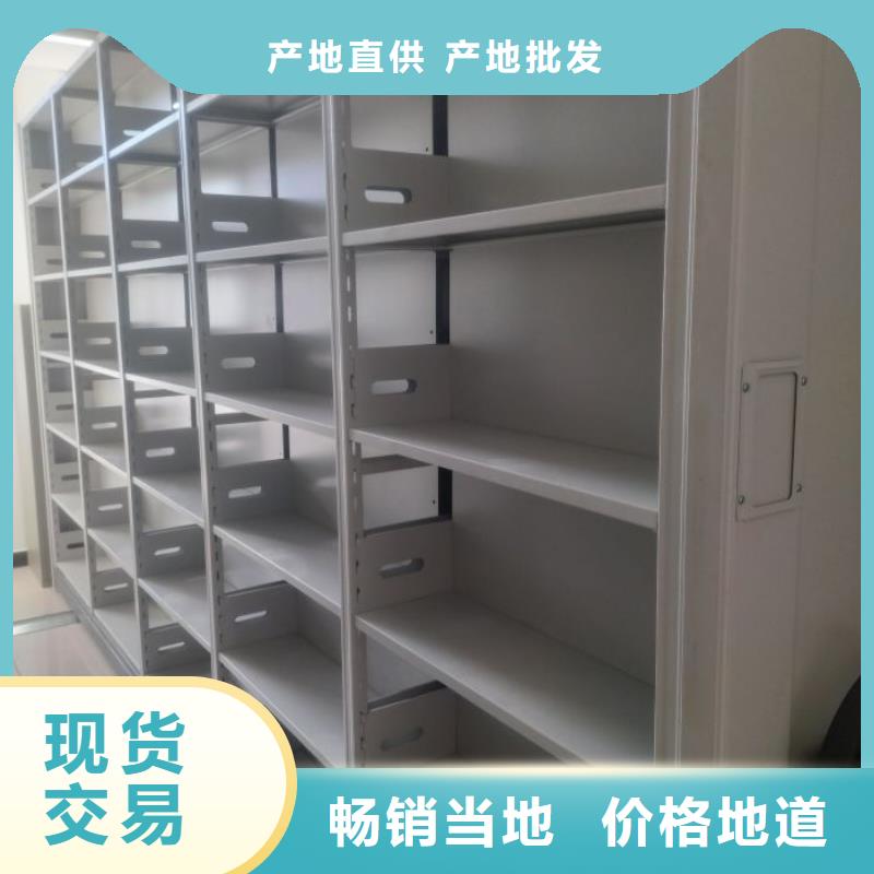 有现货的档案馆电动密集架本地厂家