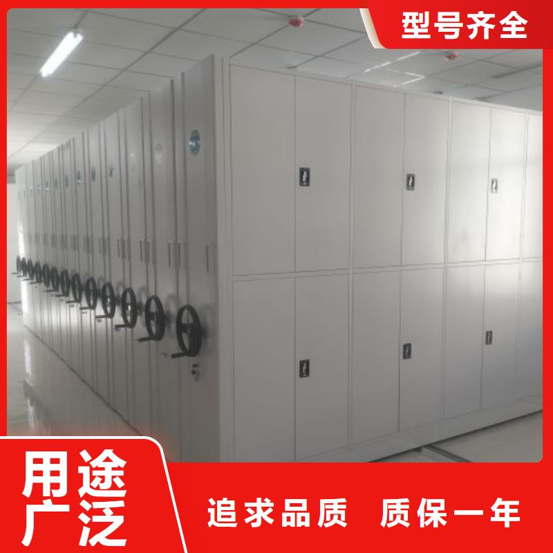 产品的选择常识【泽信】抽斗式密集柜