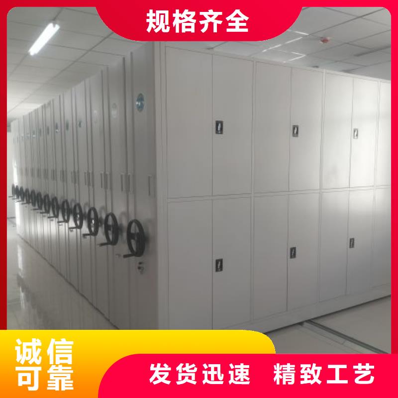 轨道移动密集架视频-轨道移动密集架-广东省东莞市长安镇|清溪镇|阳江|湛江|佛山|肇庆|梅州|河源(本地)公司